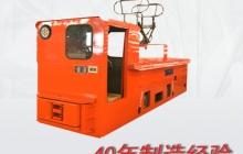 6噸架線電機車的型號是什么？w