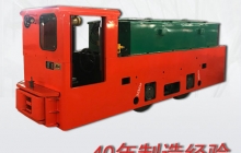 變頻電機車是什么？它的優(yōu)點有哪些？
