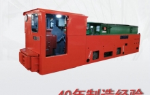礦用電機(jī)車無人駕駛系統(tǒng)的裝礦單元是什么？