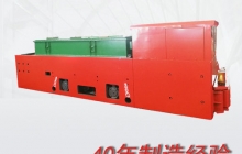湘潭防爆電機(jī)車(chē)朂新價(jià)格w