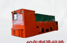 礦用電機(jī)車/蓄電池電機(jī)車/變頻電機(jī)車是什么？O