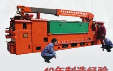關(guān)于2019年我廠(chǎng)新式礦用電機(jī)車(chē)價(jià)格b