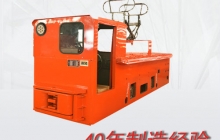 架線式電機車工作原理和傳動系統(tǒng)的介紹？