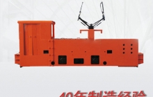 關(guān)于2019年我廠(chǎng)新式架線(xiàn)式窄軌電機(jī)車(chē)價(jià)格b