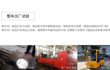 什么是變頻電機車？