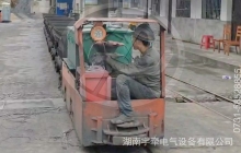 湘潭礦用電機(jī)車怎么迅速減速？