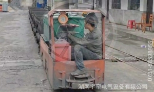 湘潭礦用電機車怎么迅速減速？